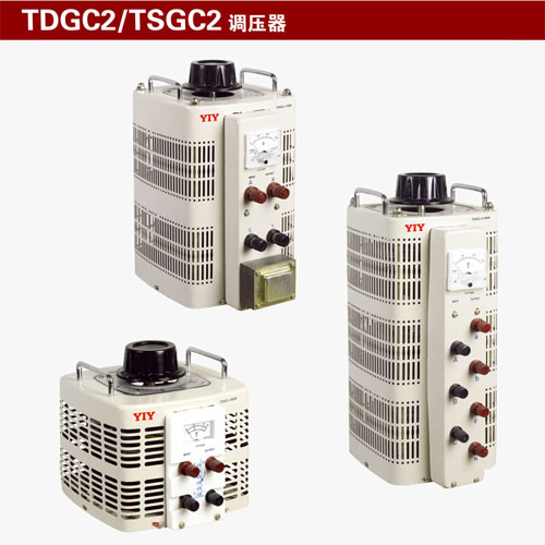 TSGC2-30KVA三相调压器
